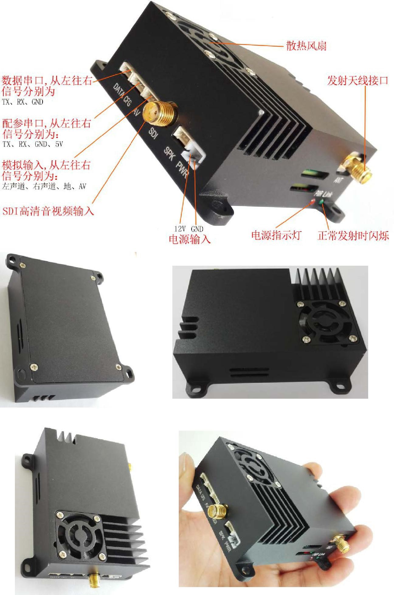 无人机图传系统
